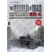 World at War 7206 Panzer III Ausf. B