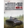 World at War 7201 Panzer III Ausf. A