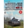 World at War 7202 Panzer II Ausf. a1/a2/a3