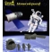 Caesar HB22 Astronautes et engins spatiaux