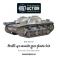 Stug III ausf G or StuH-42